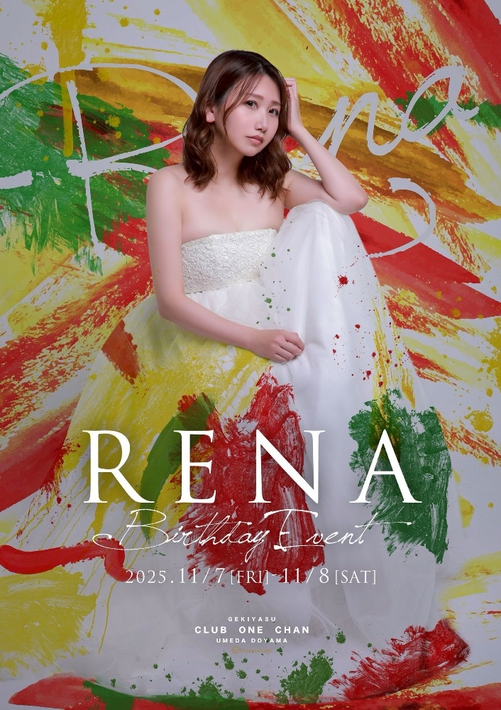 CLUB ONE CHAN -ミナミ心斎橋店-日記1512414