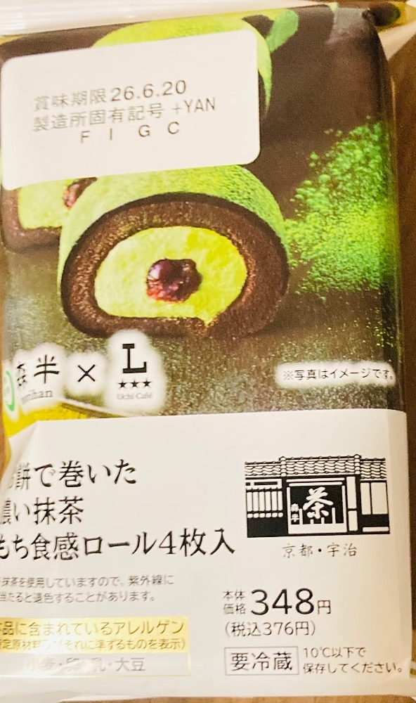 クラブグリム・小牧店日記1693968