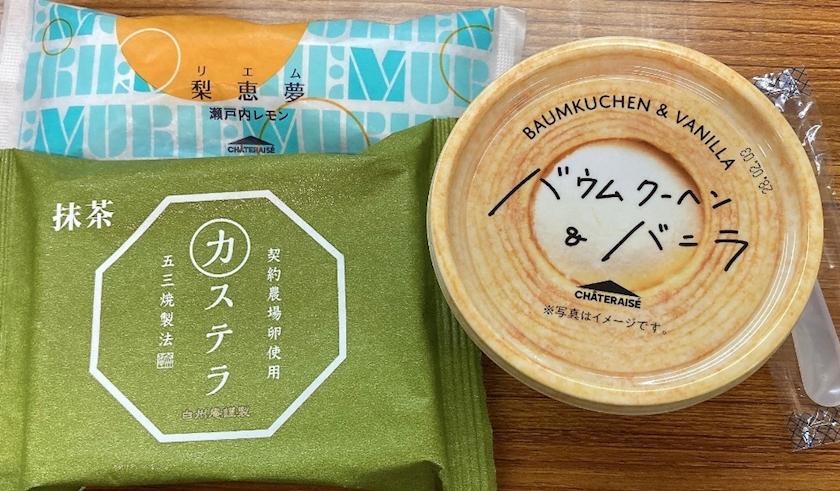 クラブグリム・小牧店日記1697215