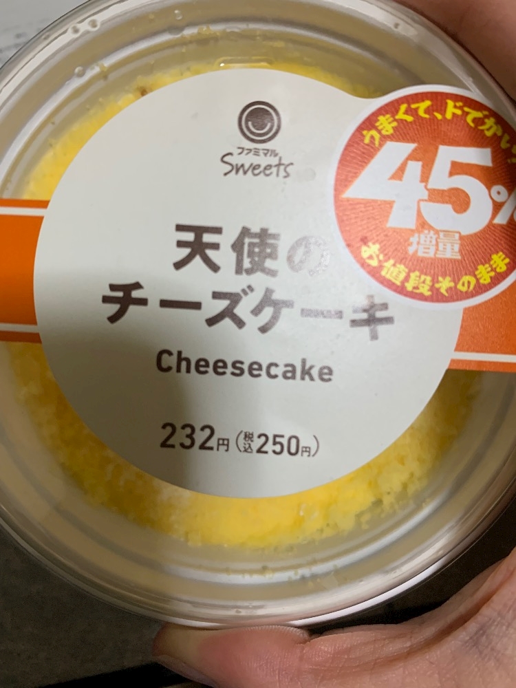 CLUB ONE CHAN -ミナミ心斎橋店-日記1628371