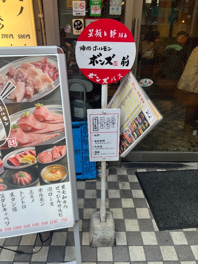 おかえりなさい日記1695152