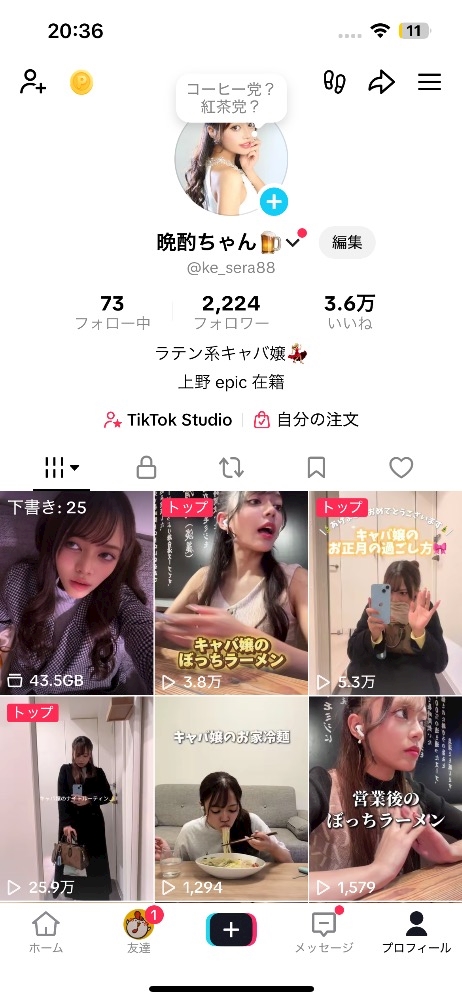 CLUB Epic日記1549566