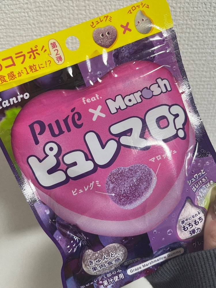 美味しさ掛け算🍇💜