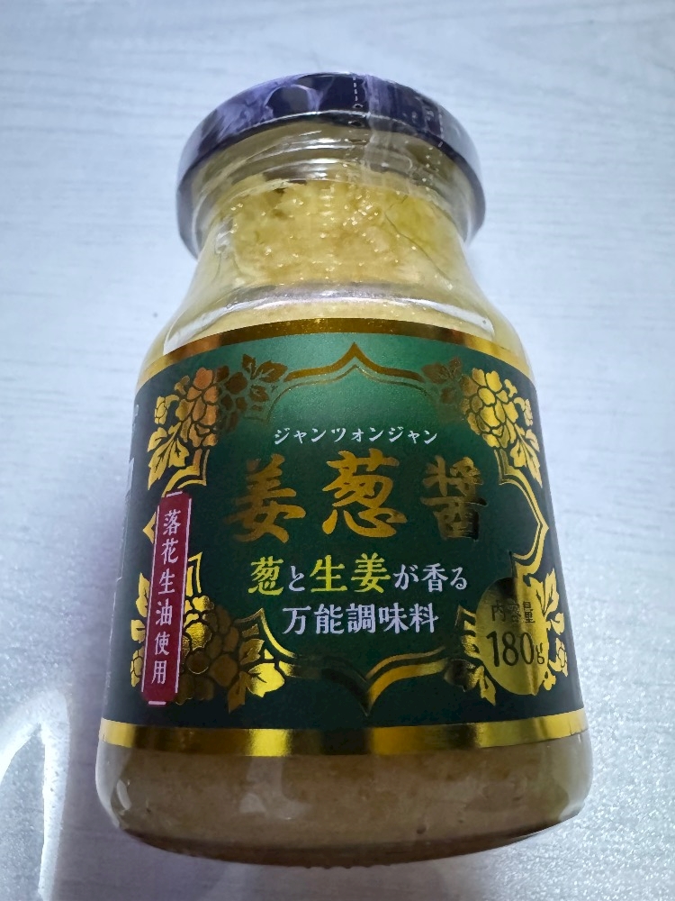 話題のこれやっと買ってみた！^ ^