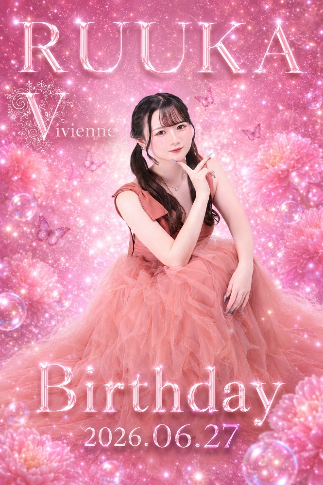 Vivienne日記1690250