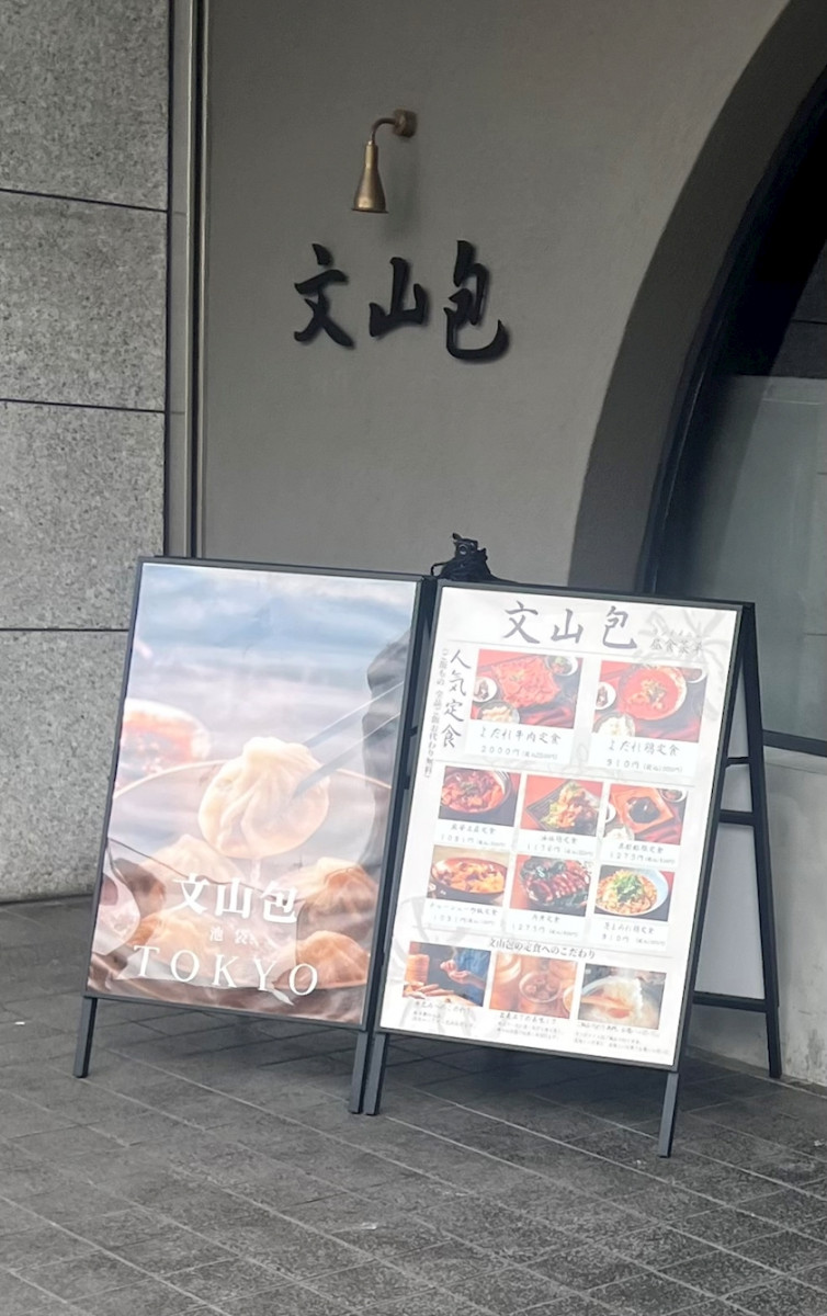 おかえりなさい日記1749051