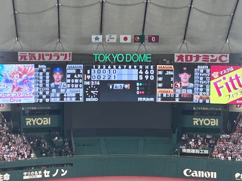 La vie et 神田日記1631067