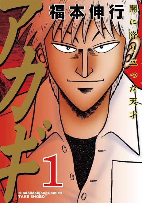 最近のハマり漫画🎵