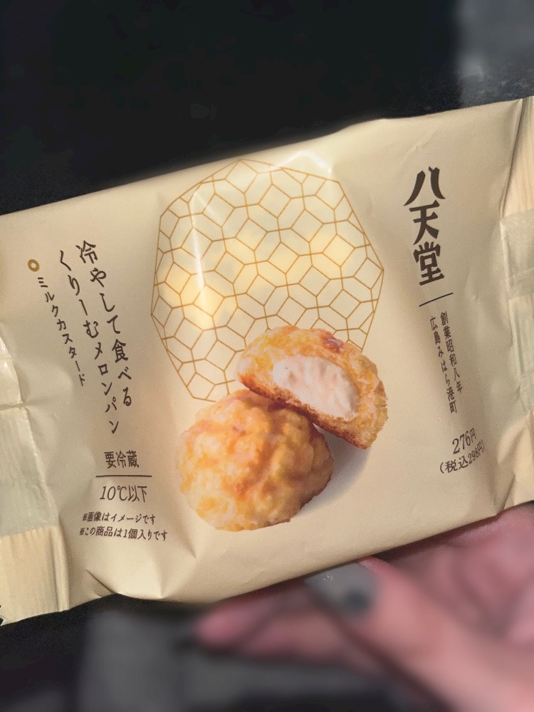 くりーむメロンパン🍈🍞(・u ・)ŧ‹”ŧ‹”