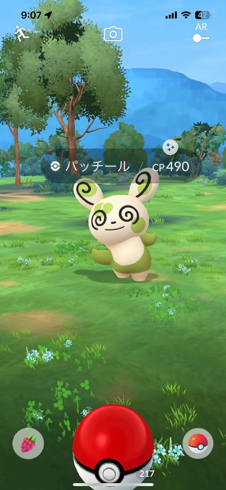 WISTERIA日記1591989