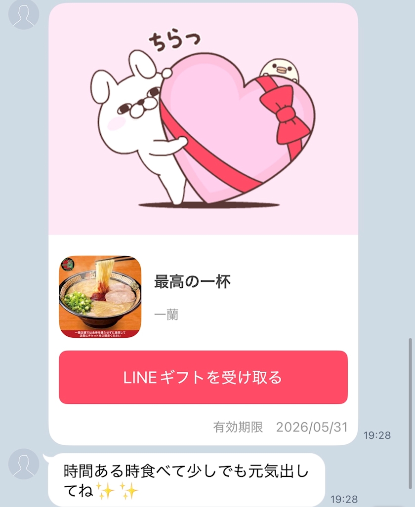 コンカフェ&ラウンジGilgamesh日記1597832