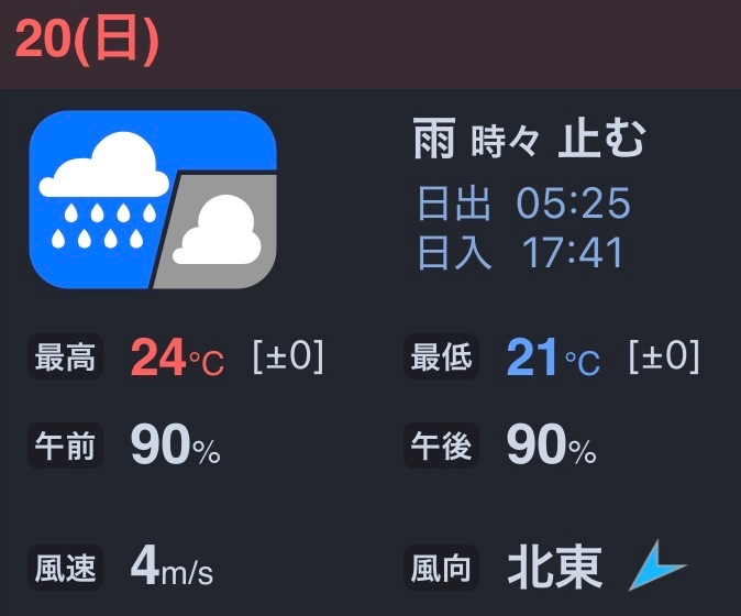 船橋 VELLUGUE 朝日記1765941
