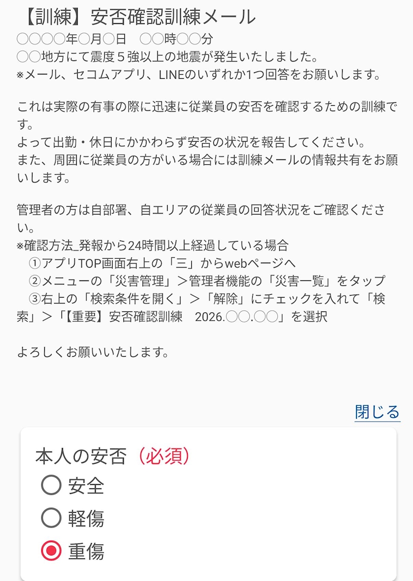 CLUB ONE CHAN 梅田堂山店日記1628291