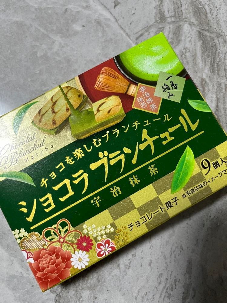 ブルボンの抹茶率(՞ .  ̫ .՞)"っ🍵𓈒 𓂂𓏸❤️