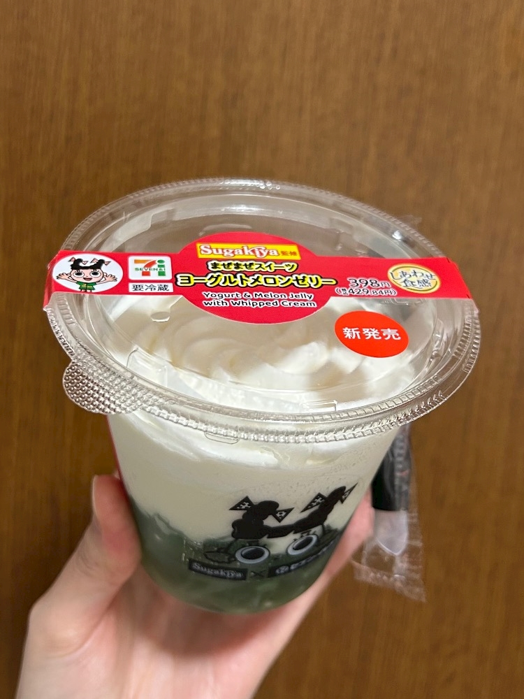 一条 葵