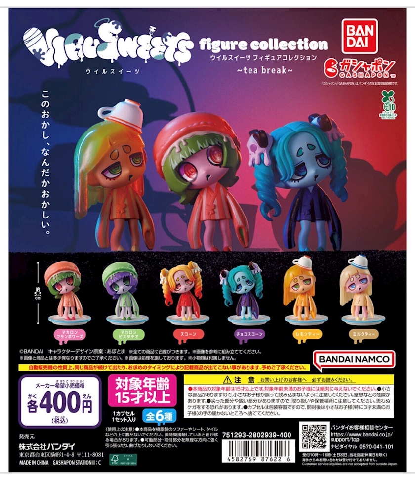 7up grande日記1513878