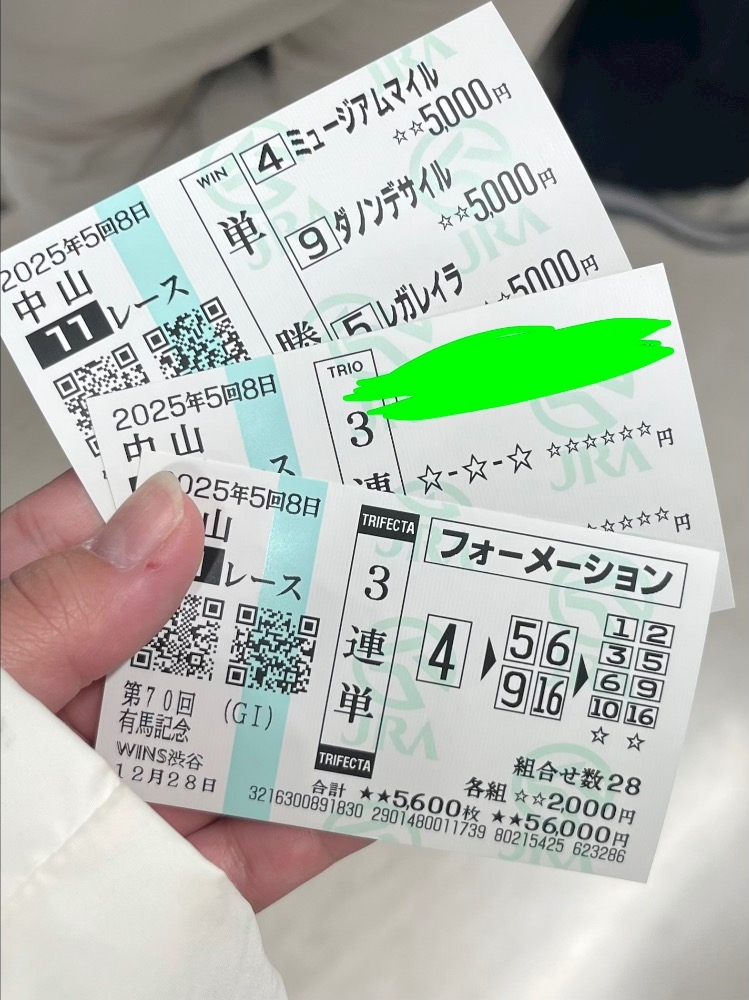 クラブグリム・浜松千歳店日記1574704