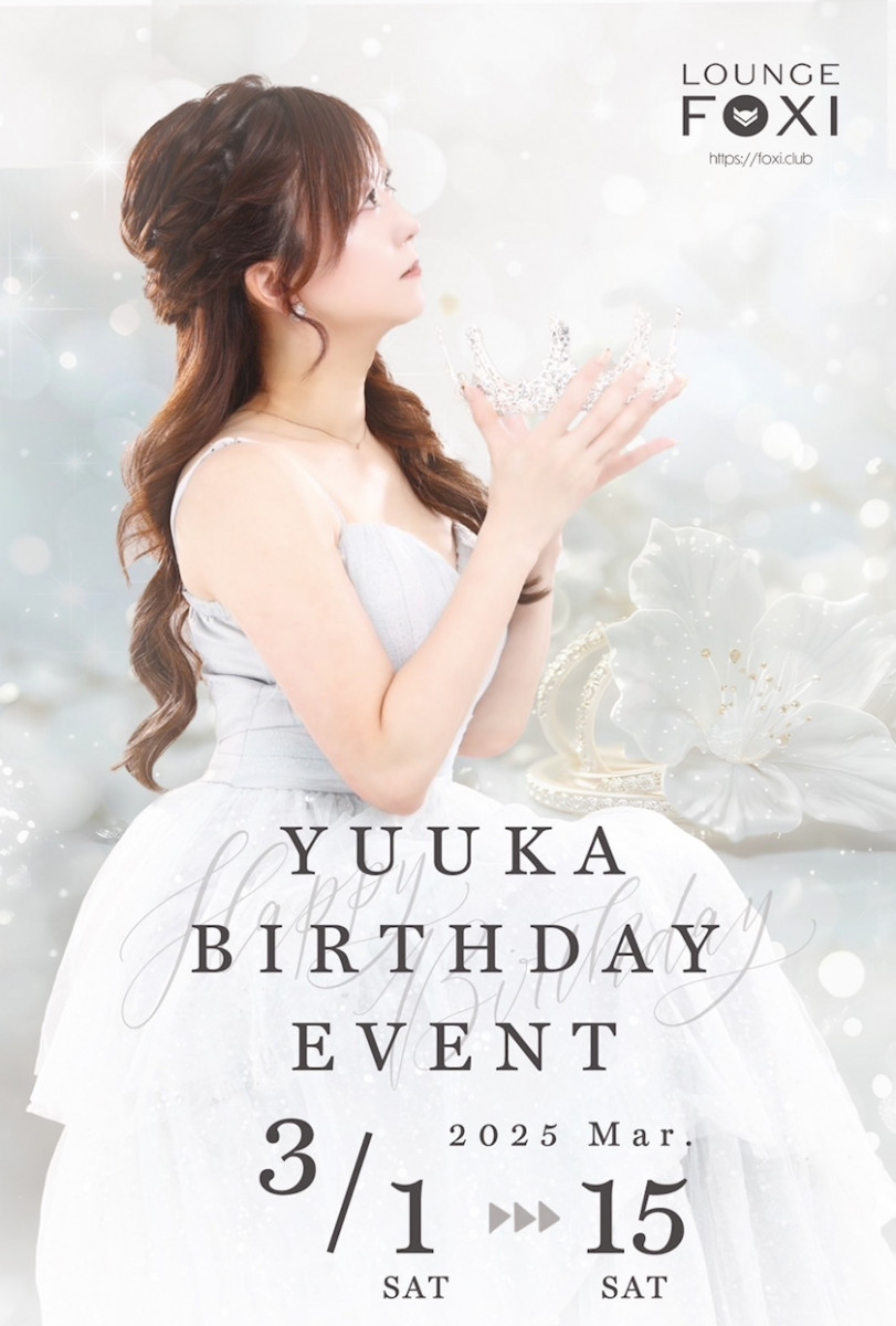 ママ七瀬　あや