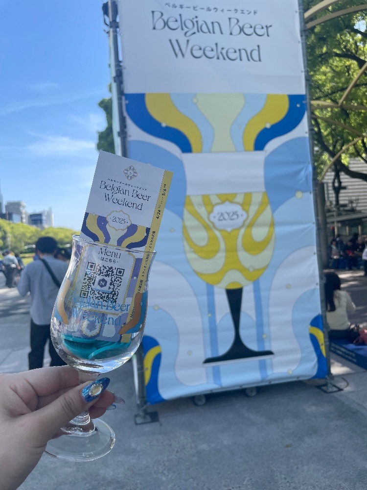 ベルギービールウィークエンド