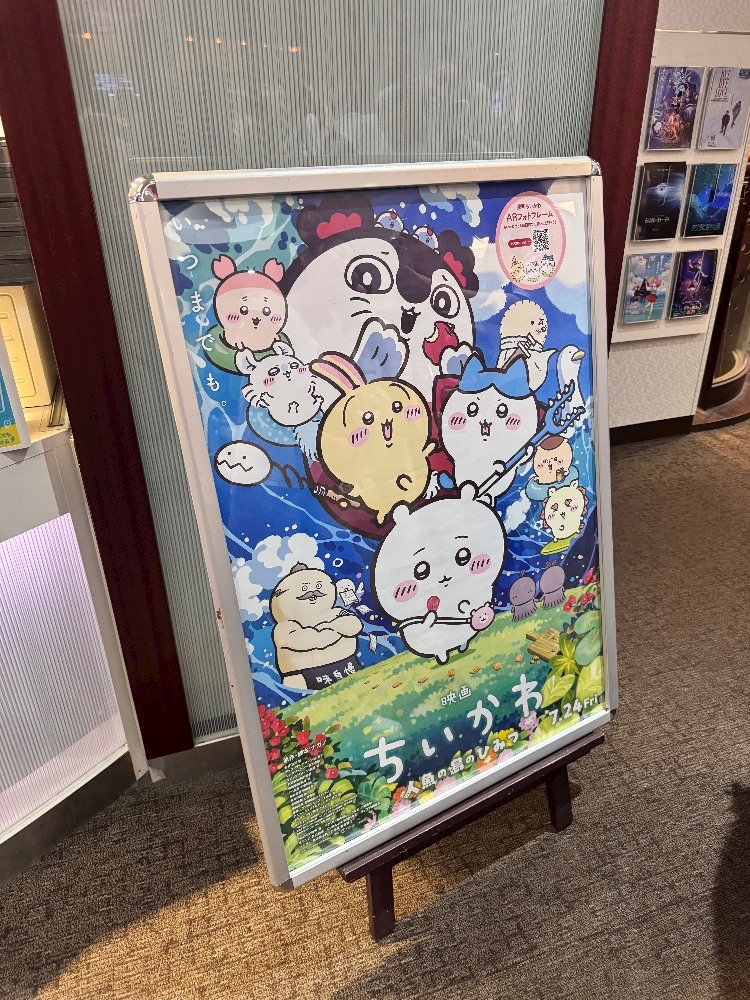 りんか
