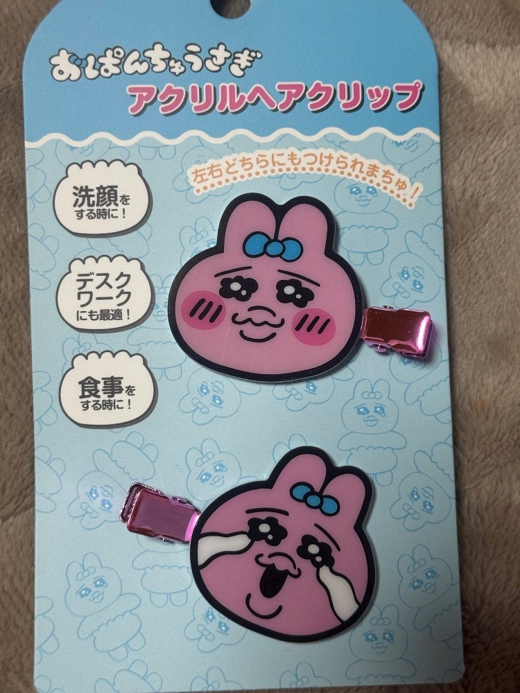 如月　つかさ
