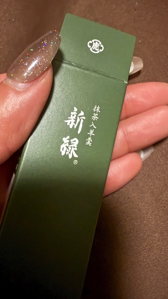 CLUB ONE CHAN -祇園白川店-日記1603476