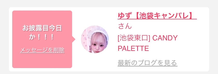 一条 葵