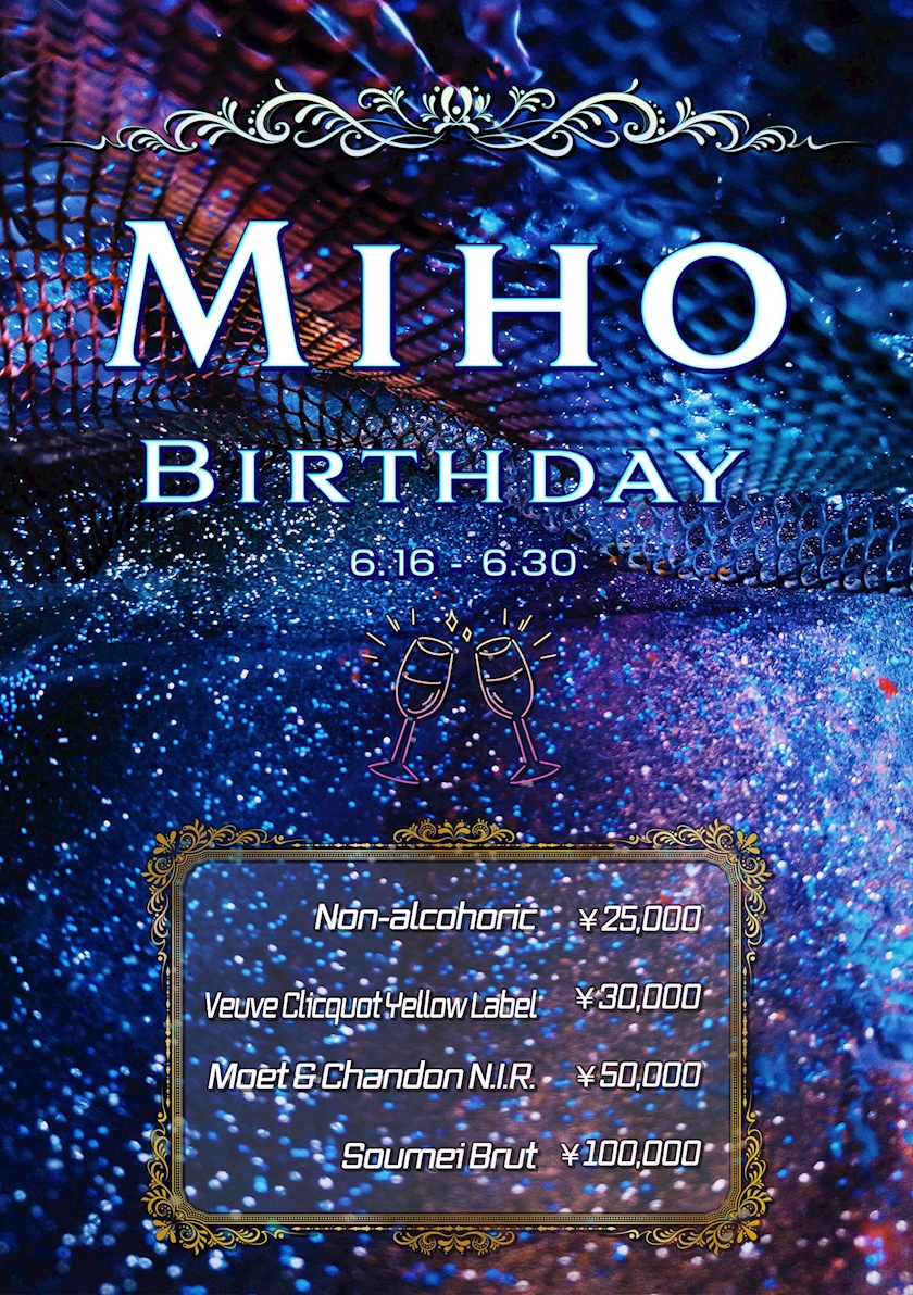 #102　みほさん本誕👏