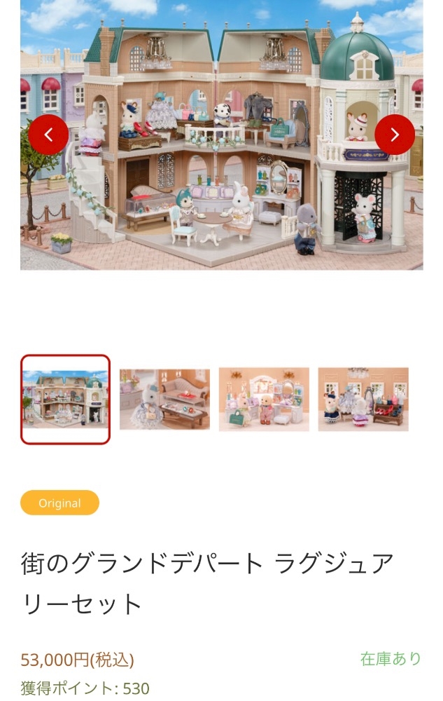 CLUB HANAN日記1737735