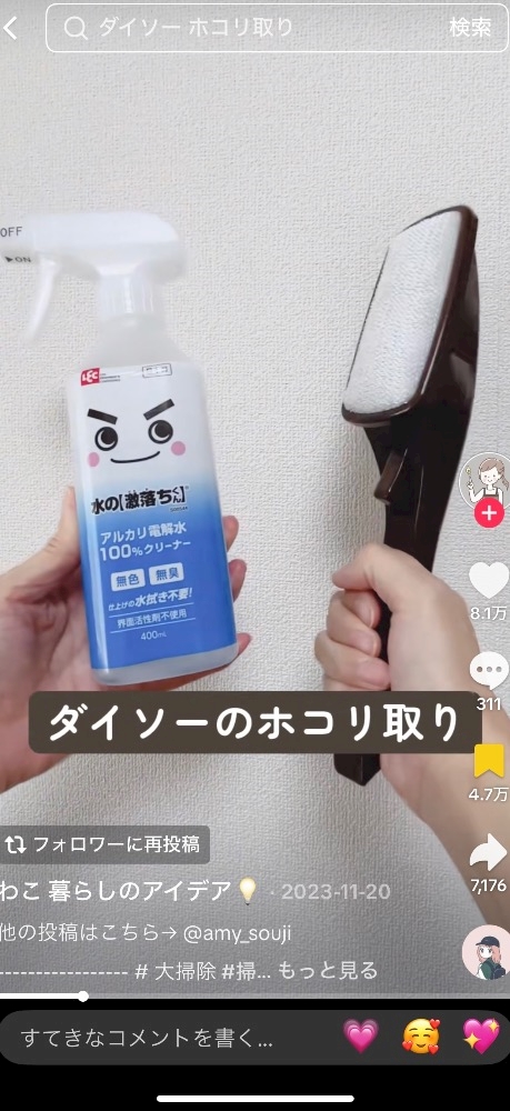 CLUB HANAN日記1528073