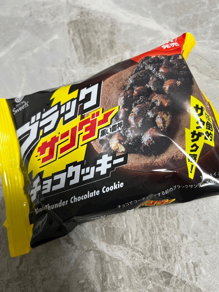 圧倒的ザクザク感！⚡️