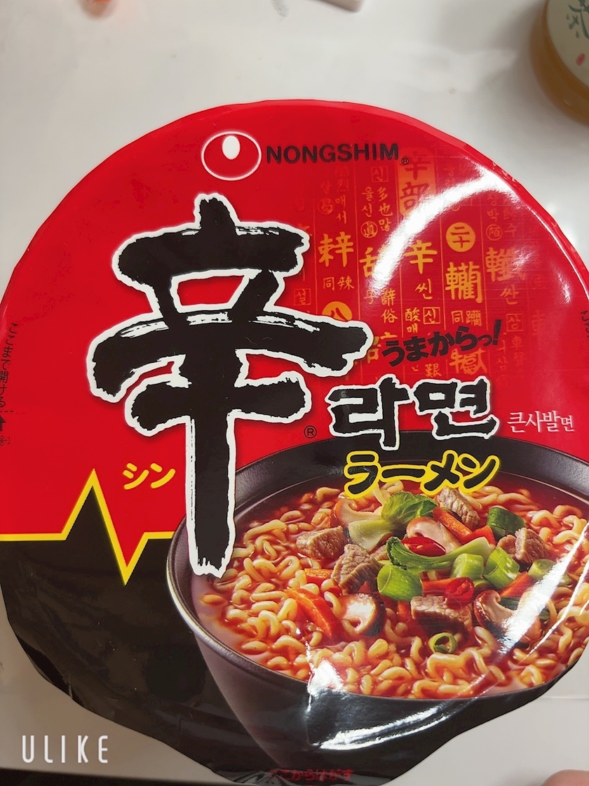 7up grande日記1534014