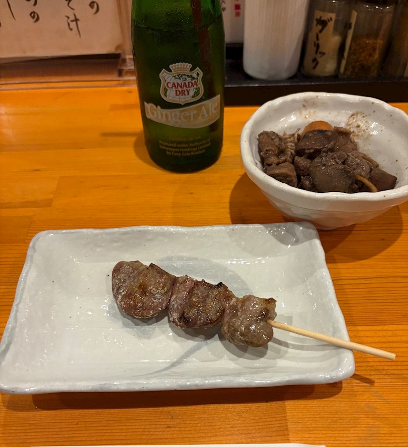 一条 葵