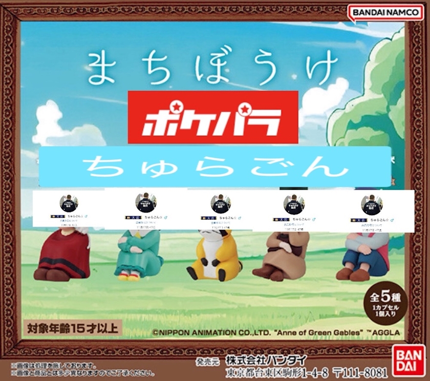 P会員様の夜這い御礼（3/11）まちぼうけシリーズver