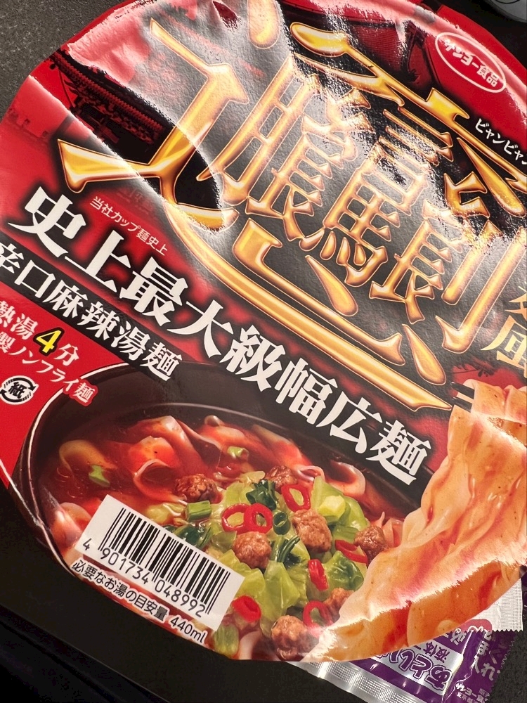 新規開拓は難しい