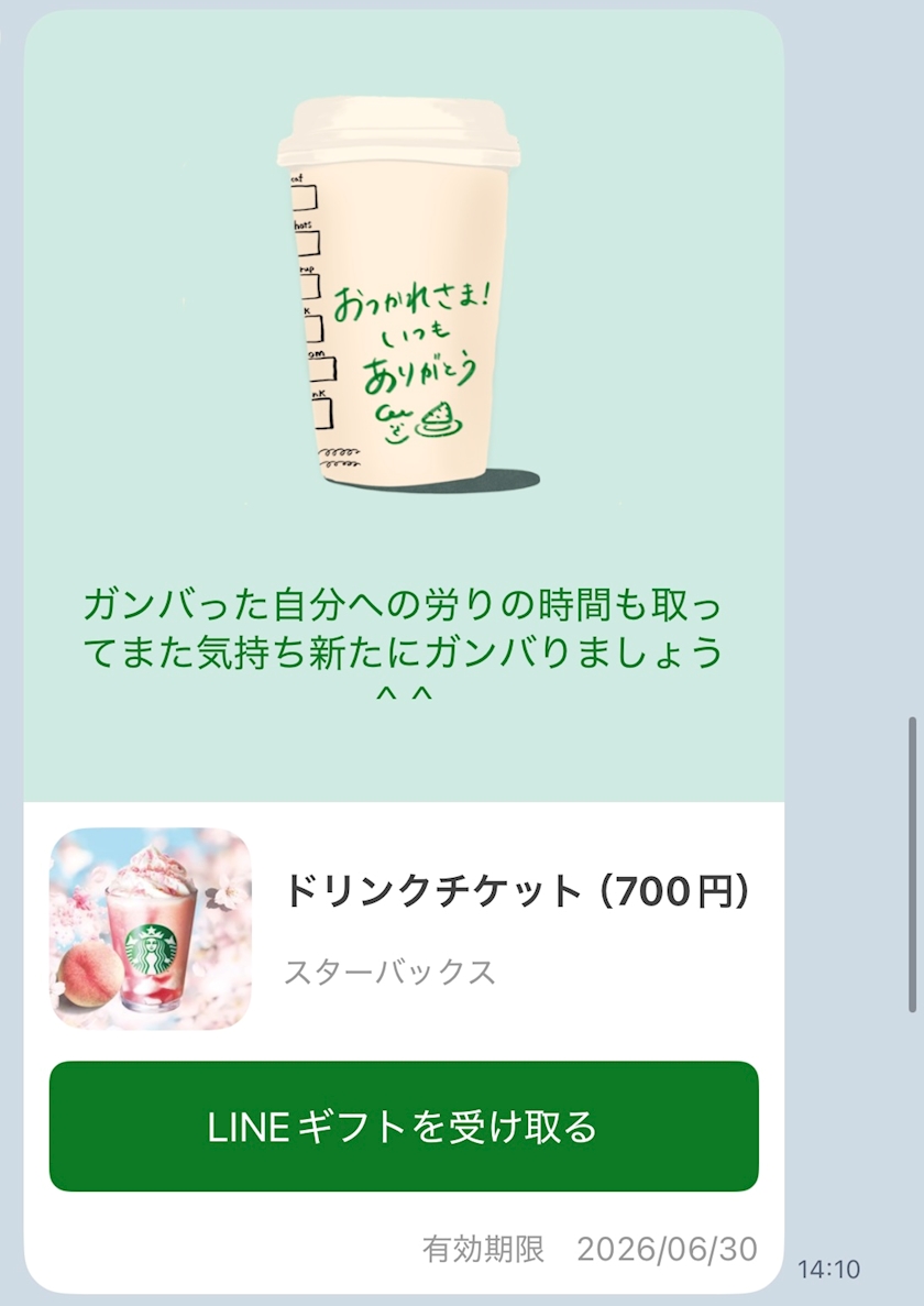 コンカフェ&ラウンジGilgamesh日記1598611