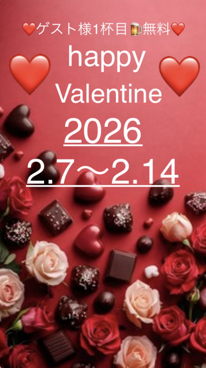 Lounge CIEL日記1587665