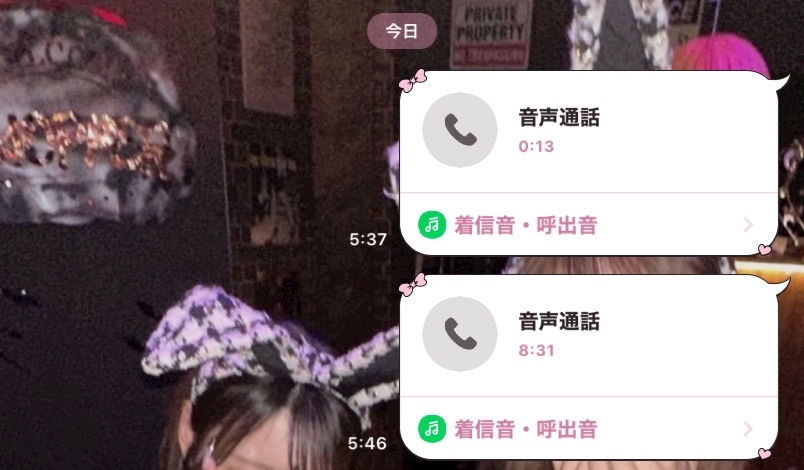 CHOPPER日記1732096