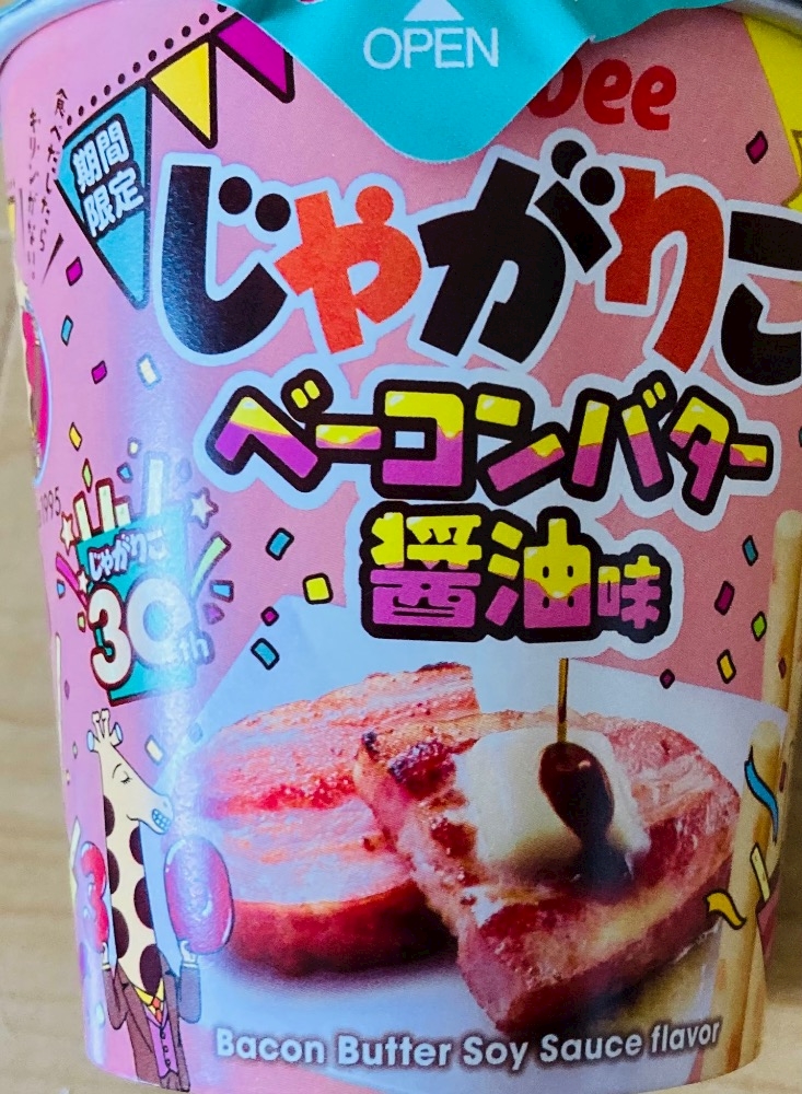 おはようございますっ🐤