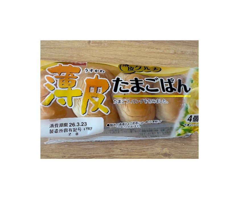 Bar Lounge 莉音　彦根駅前店日記1620641