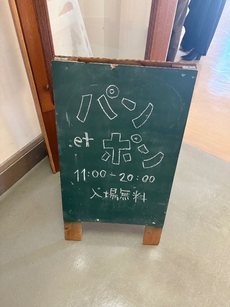 一条 葵