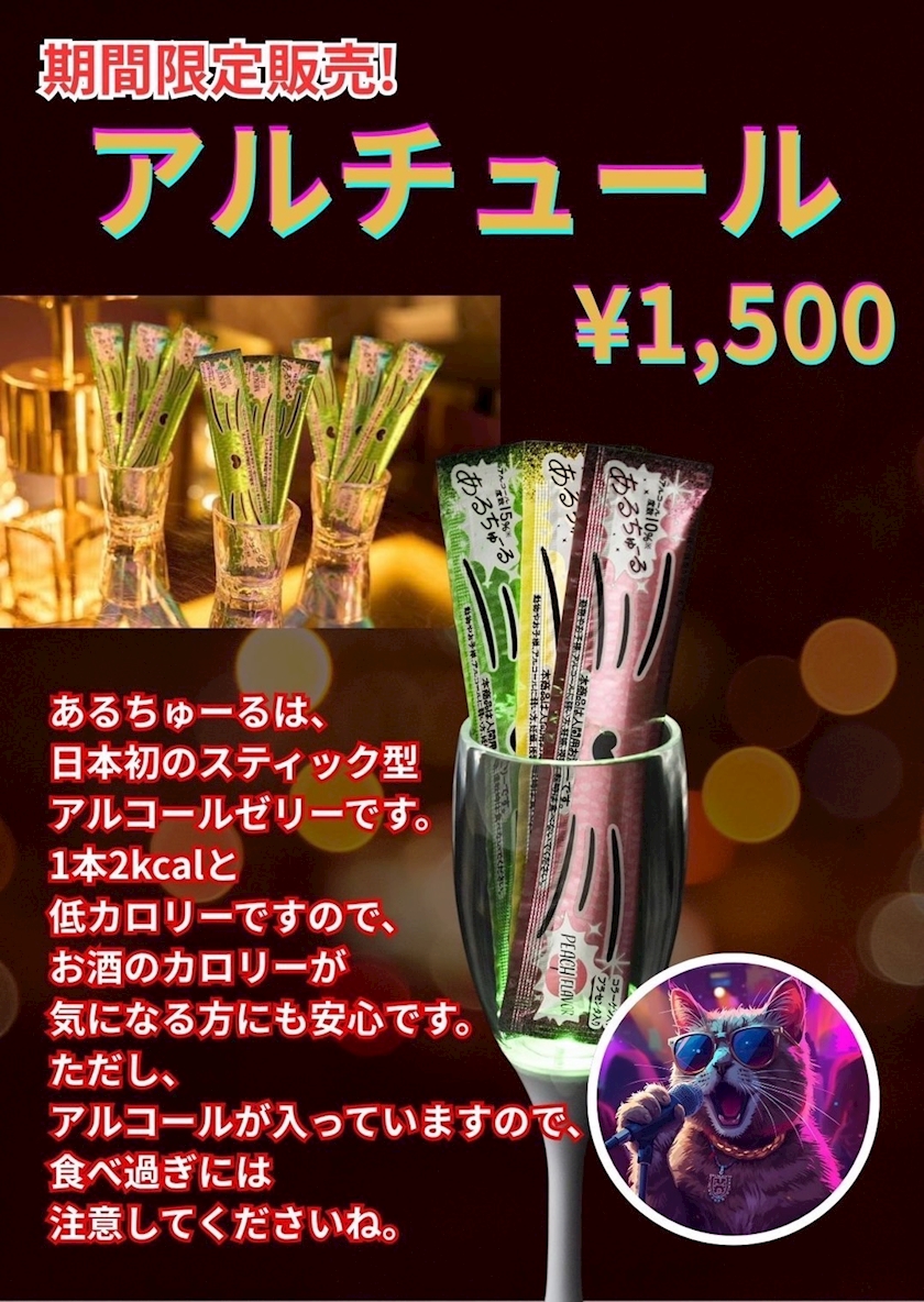 ハロウィンイベント1日目