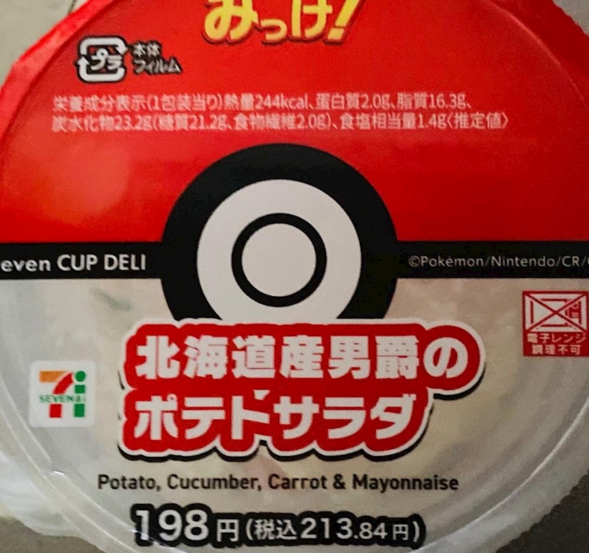 一条 葵