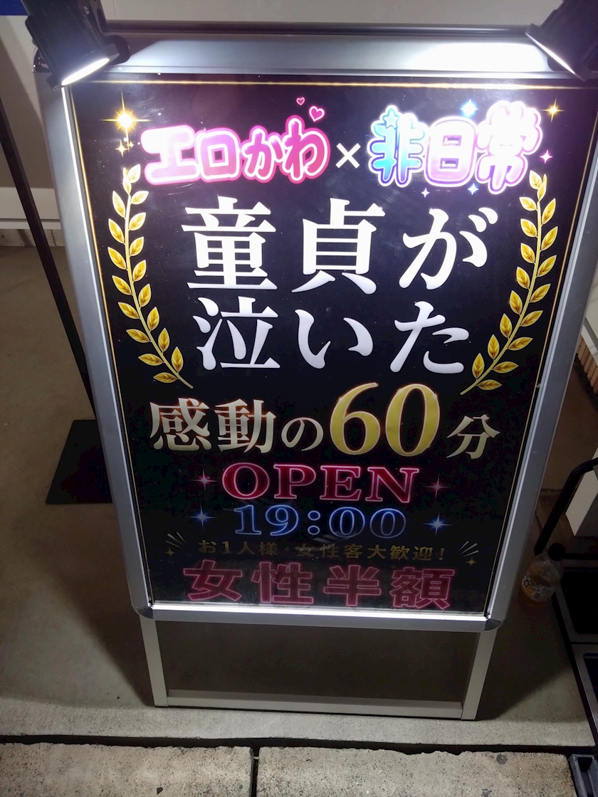 一条 葵