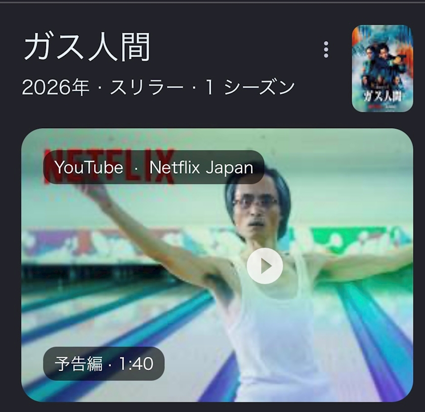 La vie et 本店日記1725553
