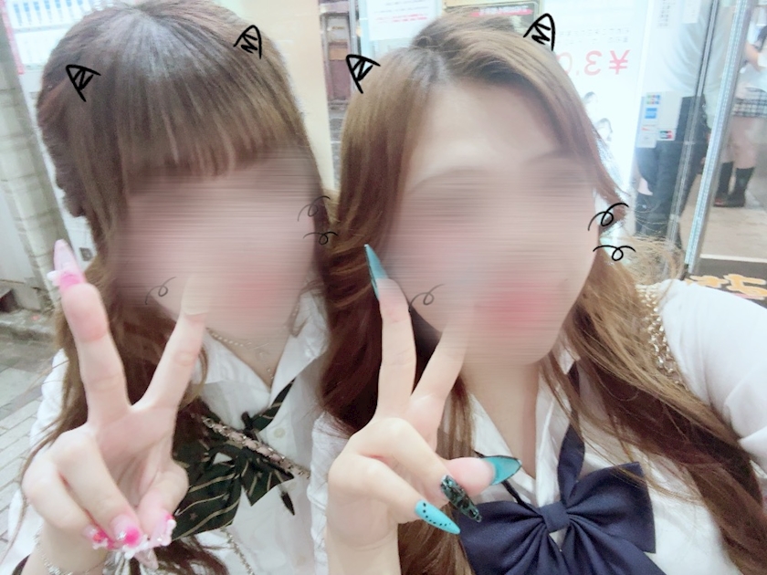 るか