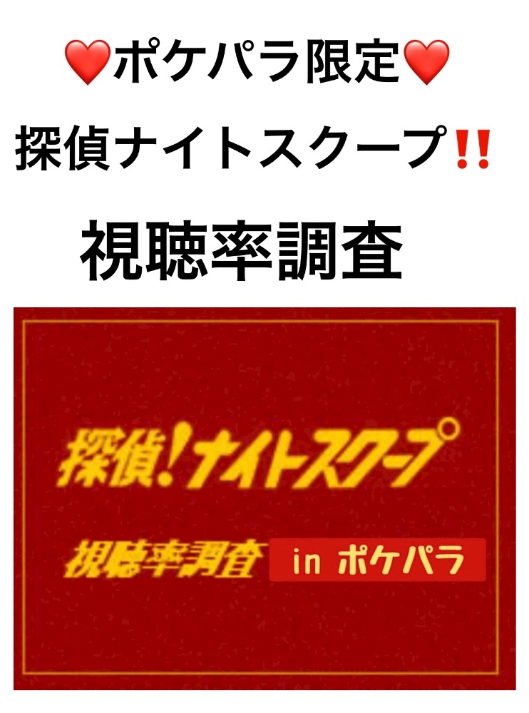 CLUB ONE CHAN 梅田堂山店日記1630544