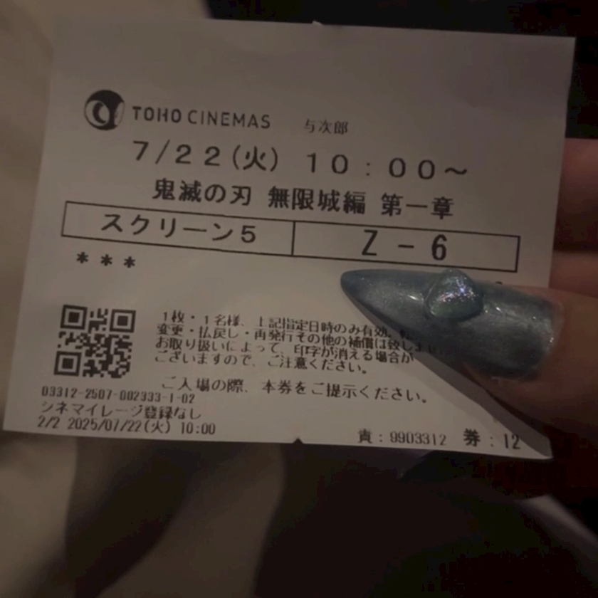 昨日更新できなかった🫠🫠