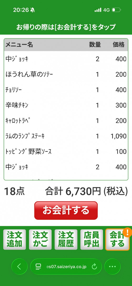 news
