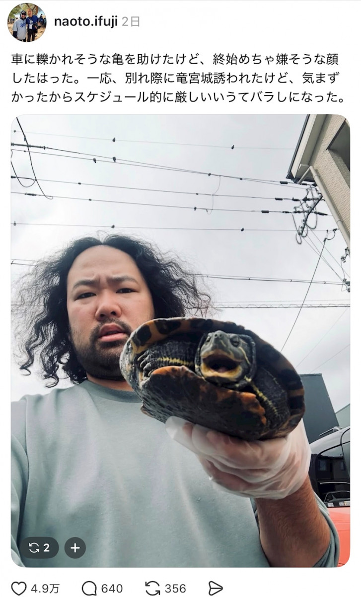 news